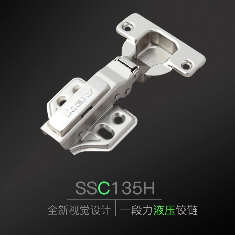 kav橱柜阻尼静音缓冲衣柜门铰链SSC135H