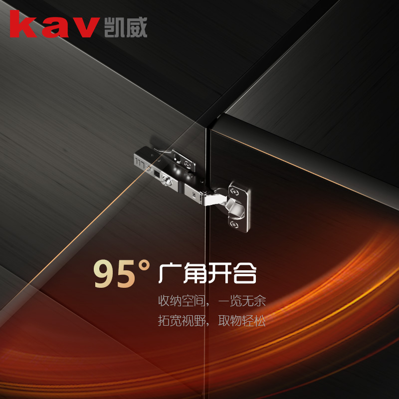 S3H轰炸机款，二段力小角度厚门板液压铰链