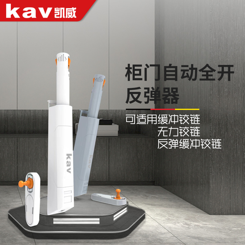 L款重型扣锁反弹器