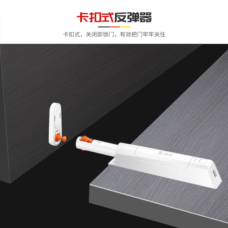 L款重型扣锁反弹器