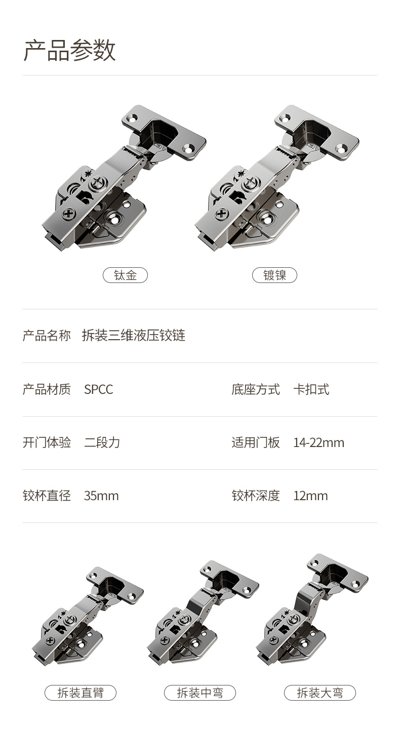 客户评价