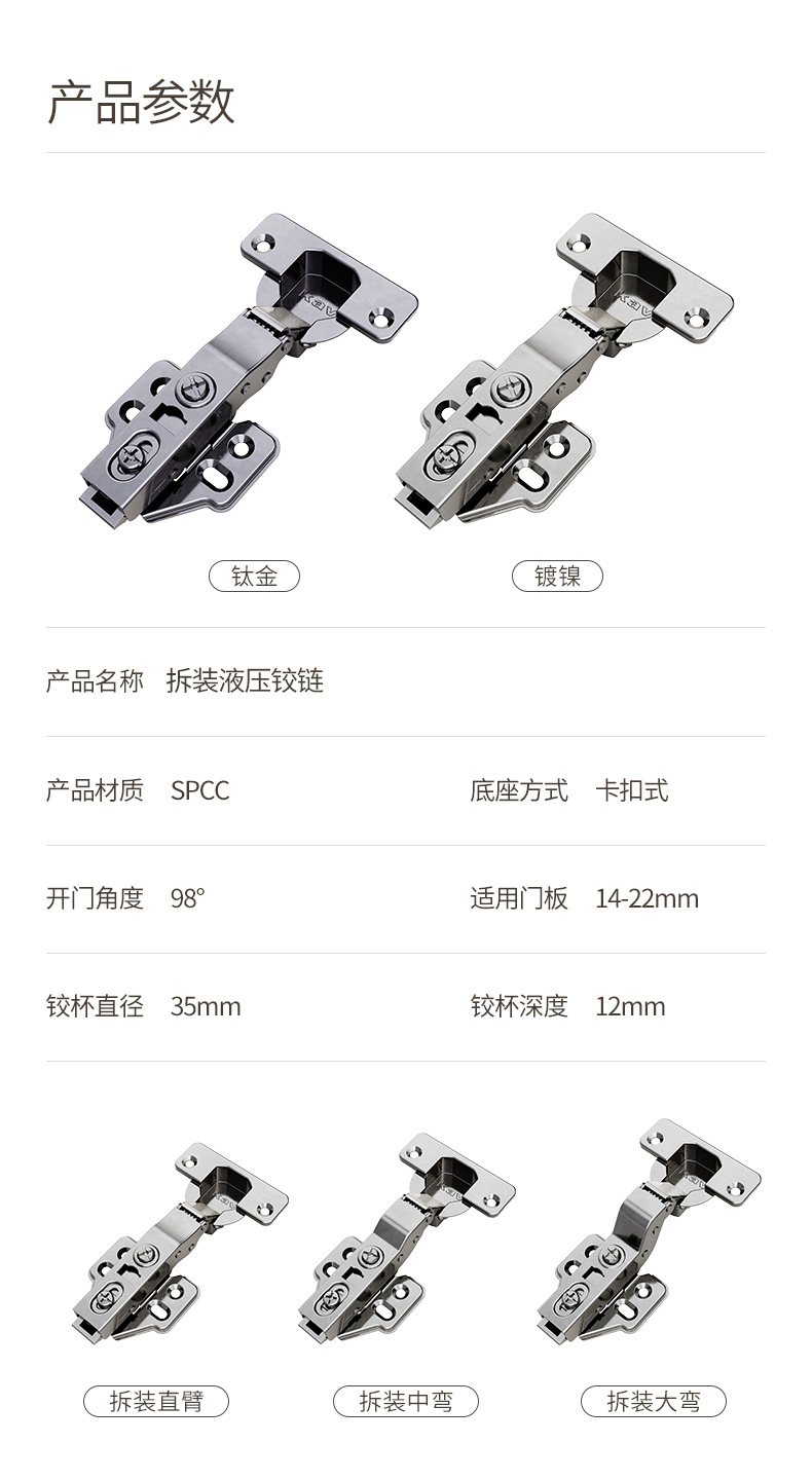 客户评价