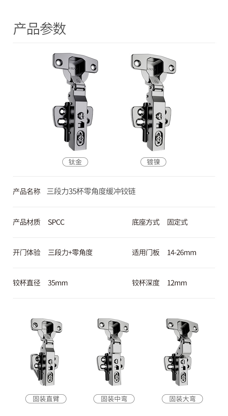 客户评价