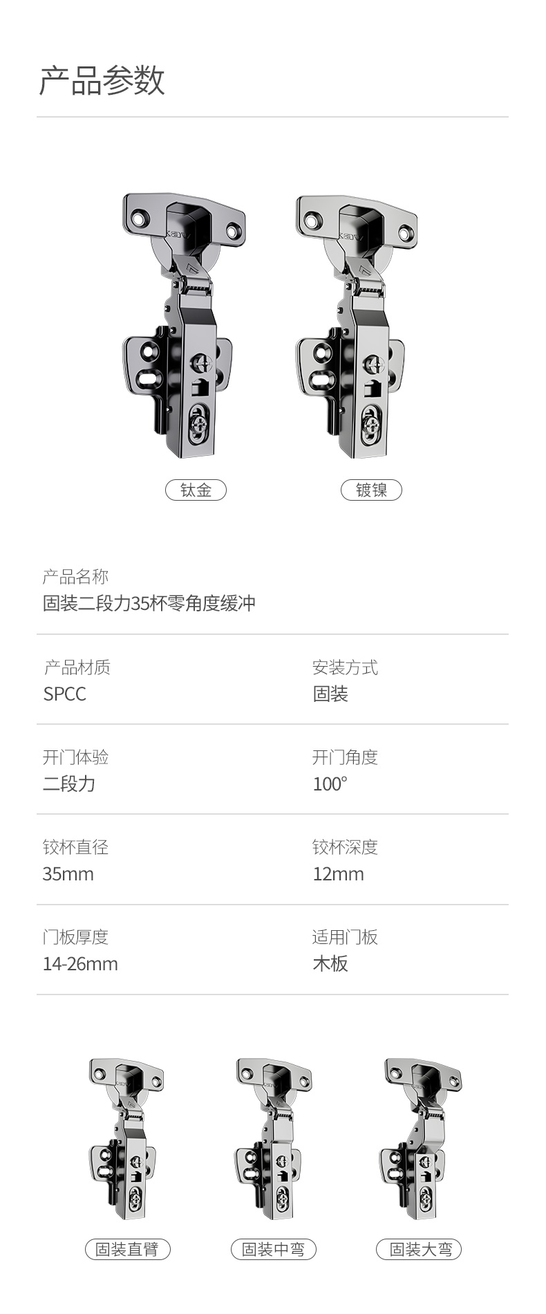 客户评价