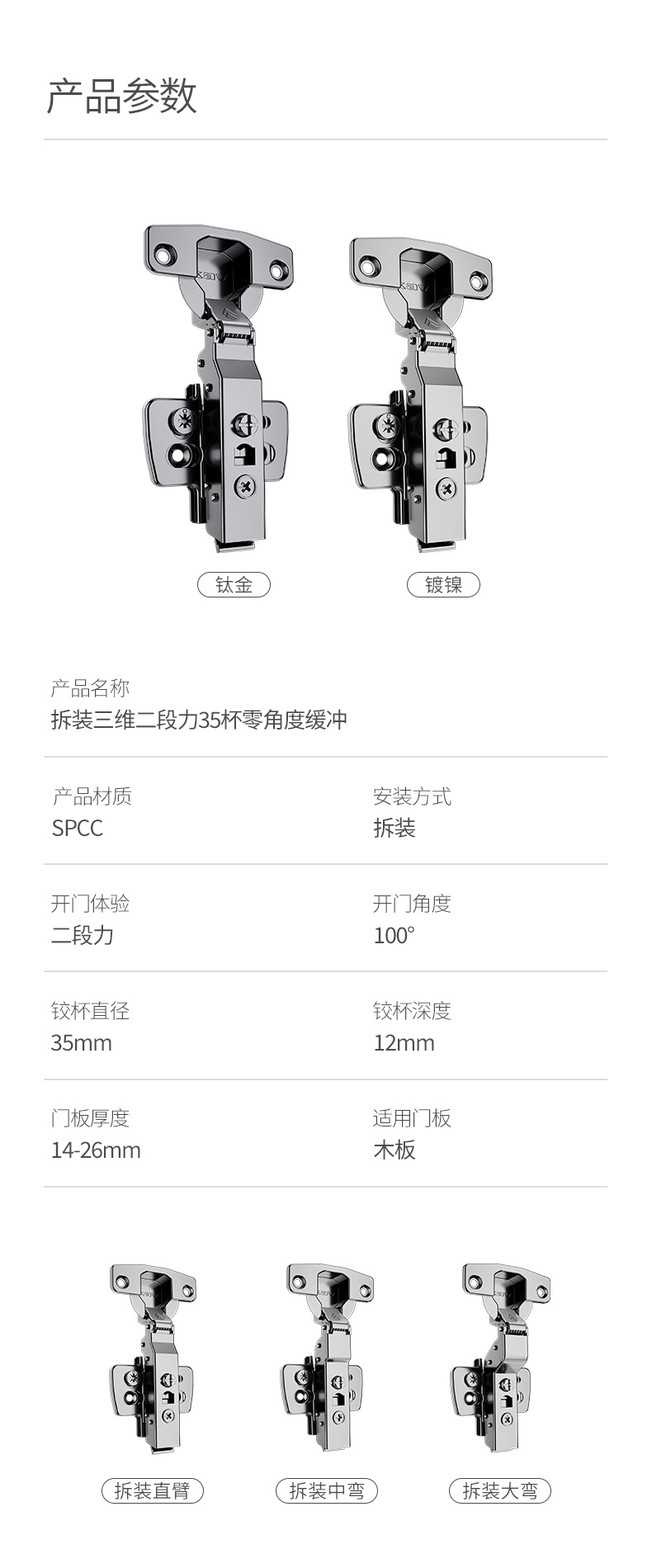 客户评价