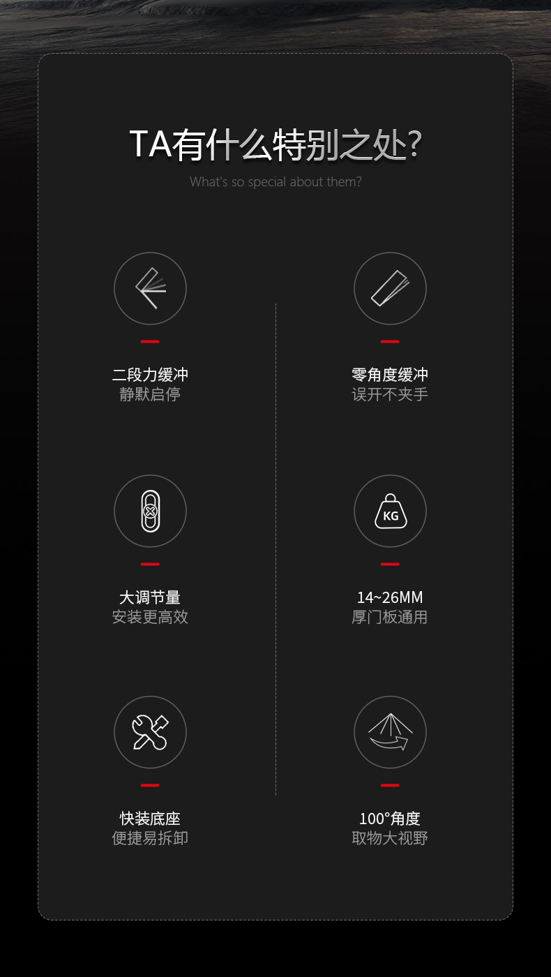 客户评价