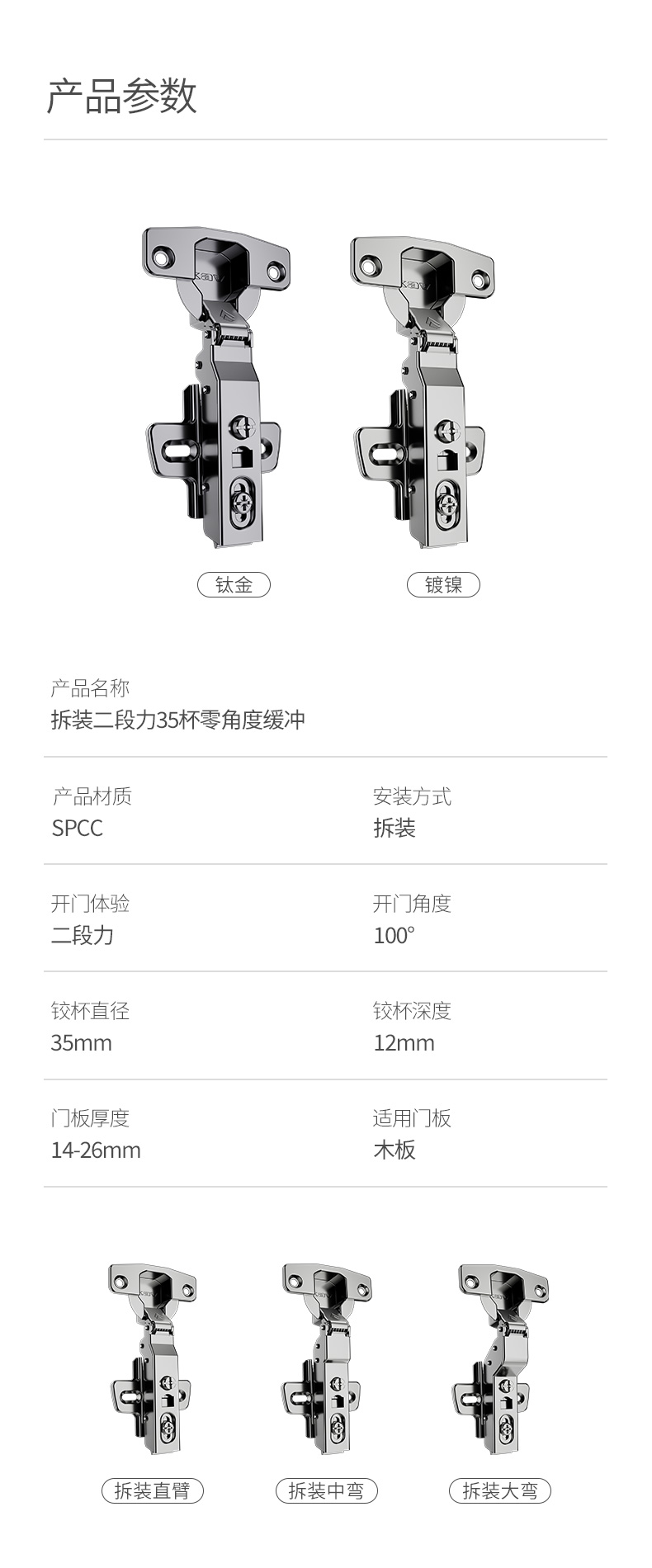 客户评价