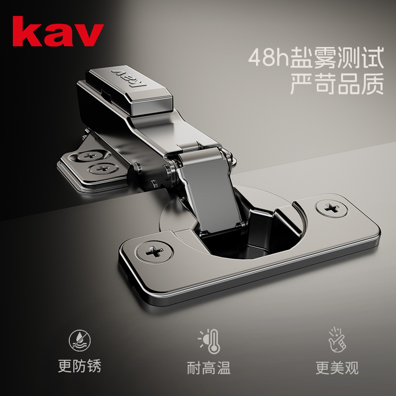 S3AH三段力小角度厚门液压铰链