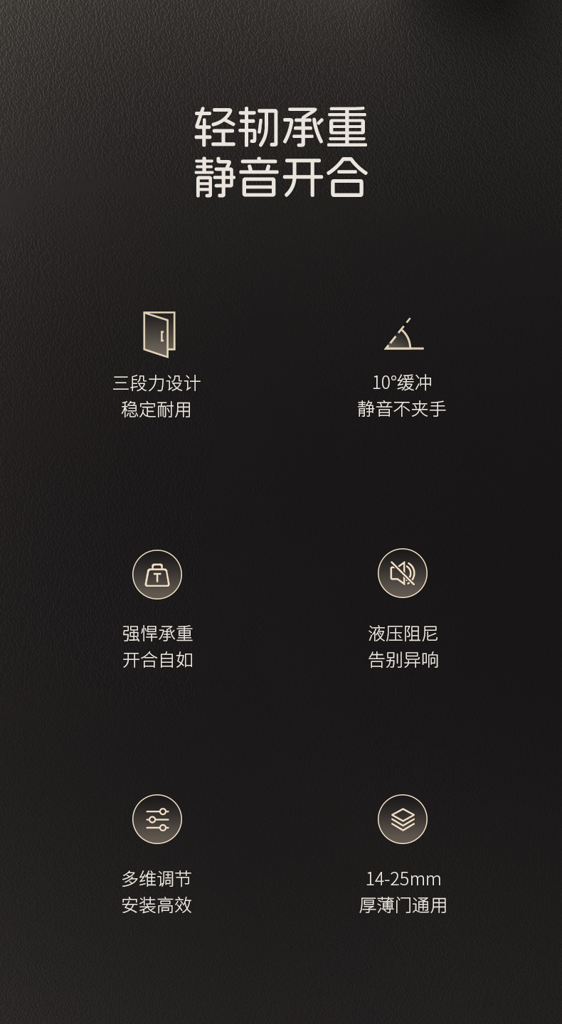客户评价