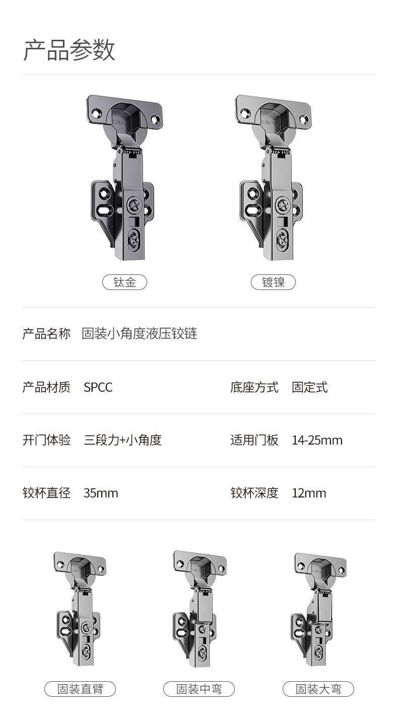 客户评价