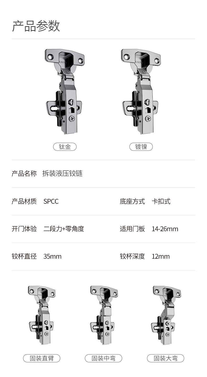 客户评价