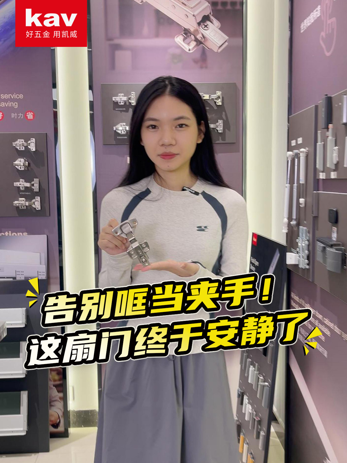 S8H三段力缓冲铰链