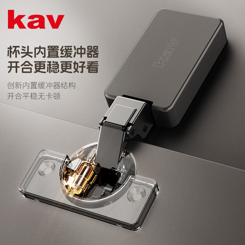 KU235H三段力35杯超薄铰链