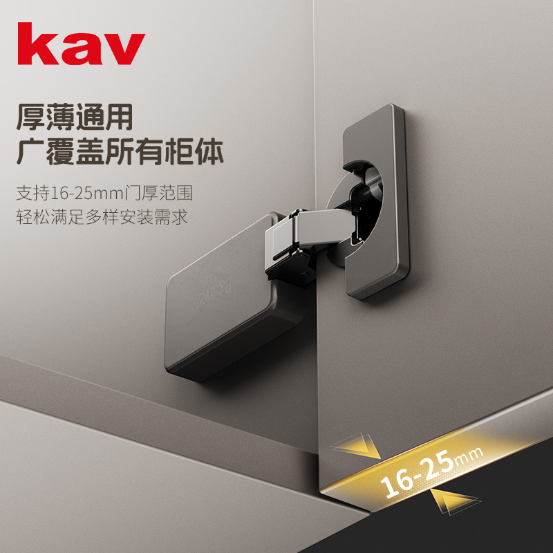 KU235H三段力35杯超薄铰链