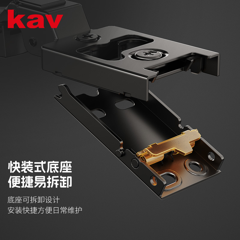 KU235H三段力35杯超薄铰链